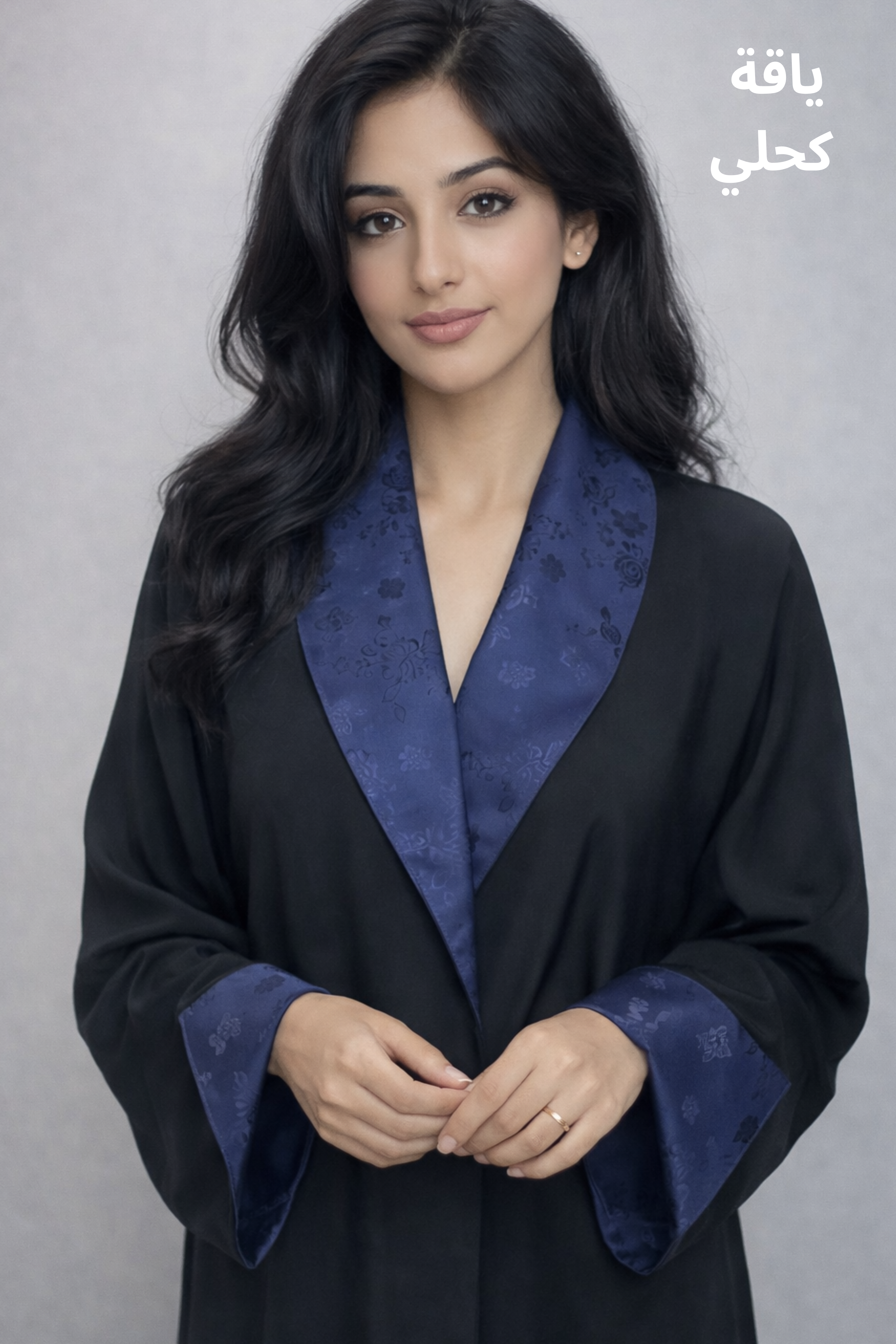 عباية التفاء